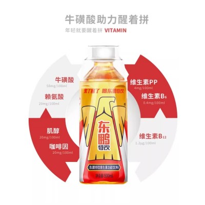 东鹏特饮批发500ML *24瓶整箱装能量饮料图3