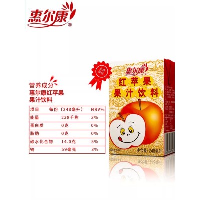 惠尔康果汁红苹果饮料80后怀旧饮品248ml*24盒装整箱网红水果饮料图4