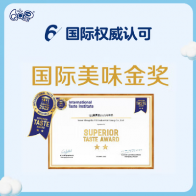 伊利QQ星原生DHA儿童纯牛奶125ml*16盒/箱 十箱起 更优惠！图7