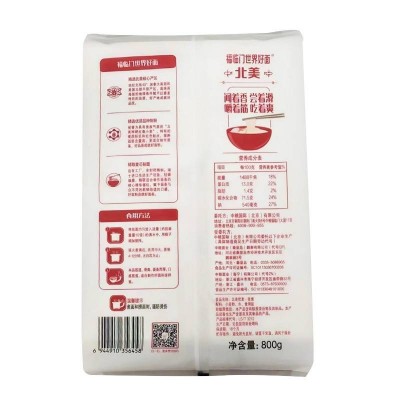 福临门世界好面北美优麦挂面 800g/袋图2