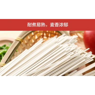 福临门世界好面北美优麦挂面 800g/袋图5