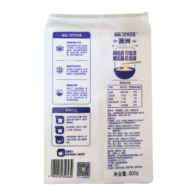 福临门世界好面澳洲进口优麦挂面800g/袋图2
