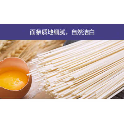 福临门世界好面澳洲进口优麦挂面800g/袋图5