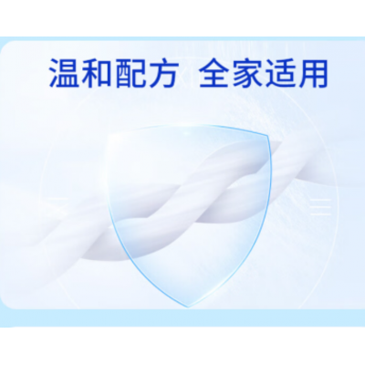 蓝月亮洗护经典套装L03型图5
