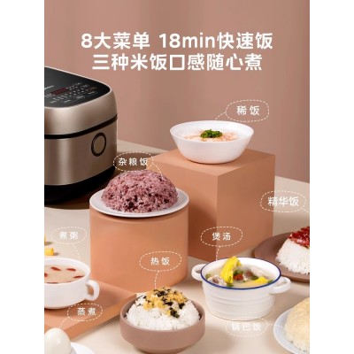 美的电饭煲家用3L升电饭锅智能蒸煮小型多功能官方旗舰店正品S705图3