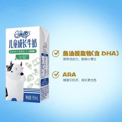伊利QQ星儿童成长牛奶-全聪牛奶饮品 190ml*15盒 整箱装图4