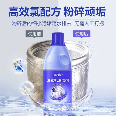 蓝月亮蓝月亮洗衣液深层洁净1kg瓶* 2+1kg袋装*2+洗衣机清洗剂图3
