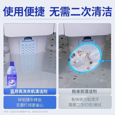 蓝月亮蓝月亮洗衣液深层洁净1kg瓶* 2+1kg袋装*2+洗衣机清洗剂图4