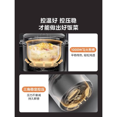 美的电压力锅家用双胆高压锅5升多功能饭煲全自动智能6人官方正品图4