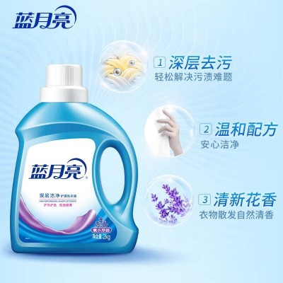 蓝月亮深层洁净洗衣液(薰衣草香) 2kg* 2瓶+500g*4袋图4