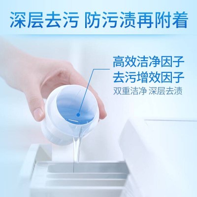 蓝月亮深层洁净洗衣液(薰衣草香) 2kg* 2瓶+500g*4袋图6