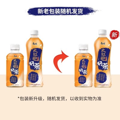 康师傅新品武夷大红袍奶茶香醇0反式脂肪330ml*15瓶整箱饮品预售图3