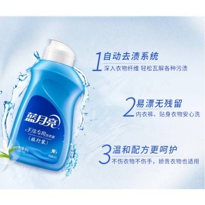 蓝月亮洗衣液套装(单位:套)图4
