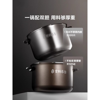 美的电压力锅家用IH电高压锅饭煲一体5L大容量微电脑式全自动智能图4