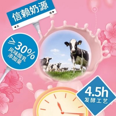伊利优酸乳贵妃荔枝味250ml*24盒整箱 贵妃荔枝味普通款非联名款图3