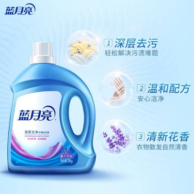 蓝月亮洁净洗衣液3kg+洗衣液1kg+柔顺剂500g*2+牙膏图3