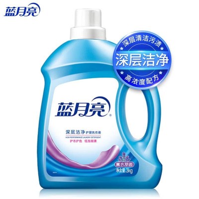 蓝月亮洁净洗衣液3kg+洗衣液1kg+柔顺剂500g*2+牙膏图2