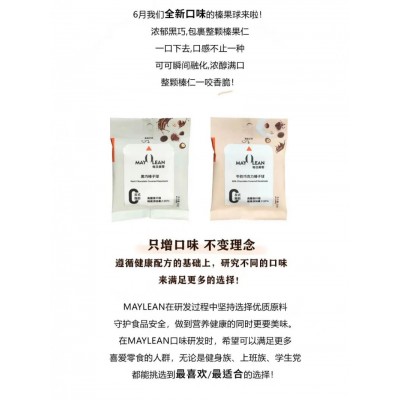 每日美零白巧克力榛子球 150g（6*25g）*1盒图3