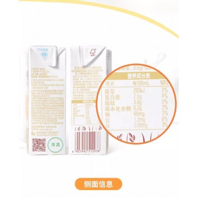 伊利谷粒多燕麦牛奶 200ml*12盒 整箱装图5