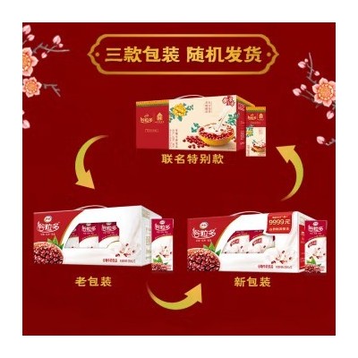 伊利谷粒多 红谷牛奶饮品整箱 红豆+红米+花生  250ml*12盒 整箱装图6