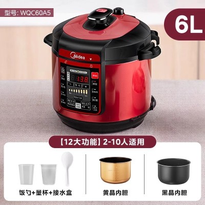 美的电压力锅家用6升双胆智能高压锅饭煲大容量预约电饭锅正品图2