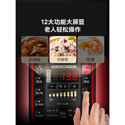 美的电压力锅家用6升双胆智能高压锅饭煲大容量预约电饭锅正品图4