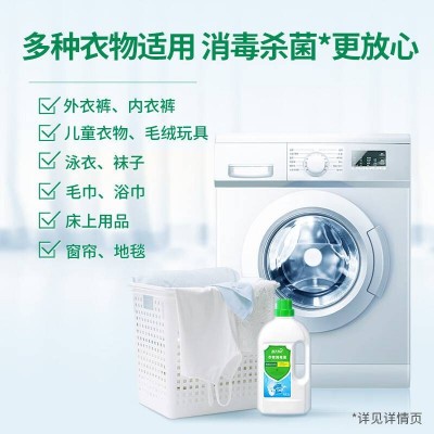 蓝月亮衣物消毒液除菌液2kg杀菌99.999%同洗衣液搭配使用图3