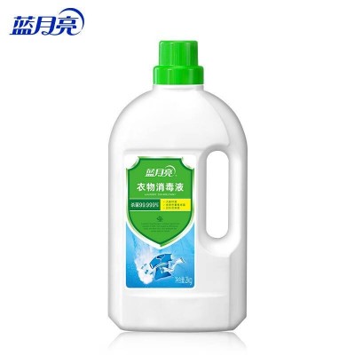 蓝月亮衣物消毒液除菌液2kg杀菌99.999%同洗衣液搭配使用图6