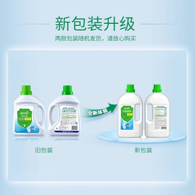 蓝月亮衣物消毒液除菌液2kg杀菌99.999%同洗衣液搭配使用图2