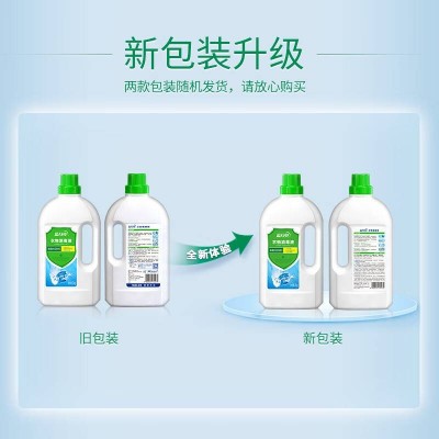蓝月亮衣物消毒液除菌液2kg杀菌99.999%同洗衣液搭配使用图4