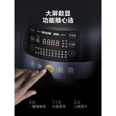 美的电压力锅家用4.8L升双胆高压饭煲智能饭煲正品3-4-6人Easy202图2