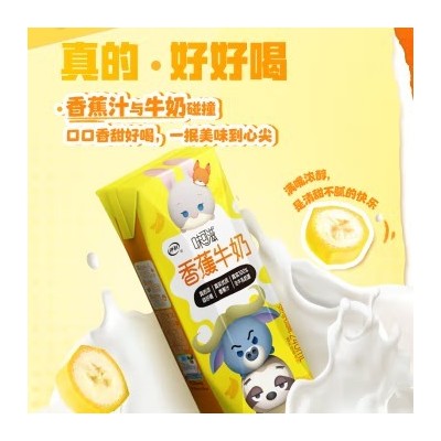伊利味可滋香蕉牛奶 240ml*12盒 整箱装图4