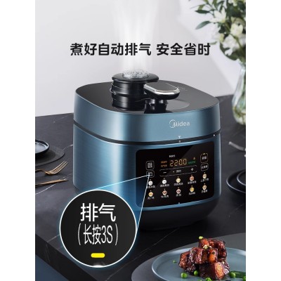 美的电压力锅浓香煲汤家用加厚双胆高压锅4.8升全自动智能饭煲图2