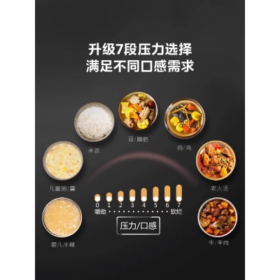 美的电压力锅家用5L升双胆电高压锅2饭煲1正品3-4-6人Simple101图2