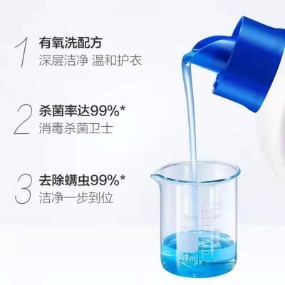 威露士3X除菌洗衣液原味3L图5