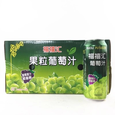 福禧汇葡萄汁500ml*15罐整箱经典饮料果粒果肉多饮料包装包邮图5