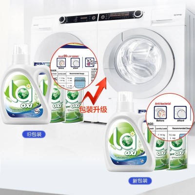 威露士La有氧洗洗衣液套装4斤(松木瓶装1L+松木袋装500ml*2）图5