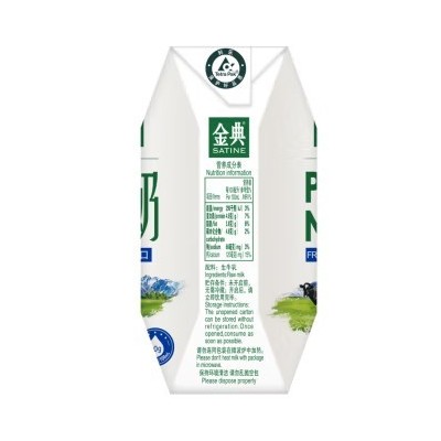 伊利金典新西兰纯牛奶 250ml*12盒 整箱装(十件起订)图4