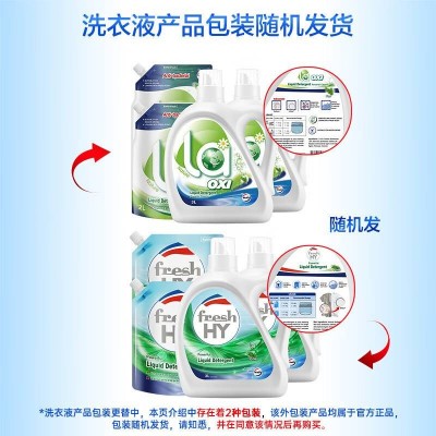 威露士有氧洗衣液18.5斤除菌除螨(3L瓶+2.25L瓶+2L袋x2)图3