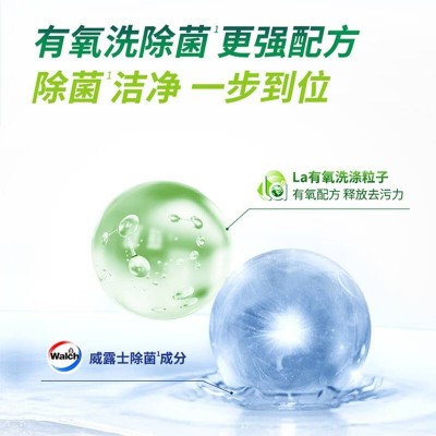 威露士有氧洗衣液18.5斤除菌除螨(3L瓶+2.25L瓶+2L袋x2)图7
