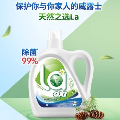 威露士有氧洗衣液18.5斤除菌除螨(3L瓶+2.25L瓶+2L袋x2)图6