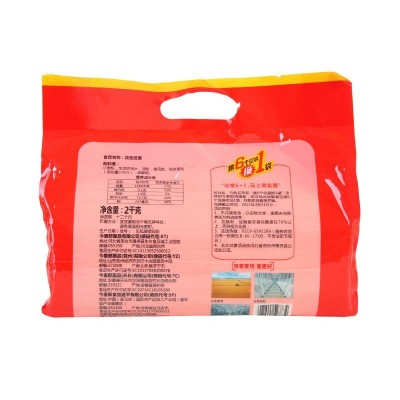 今麦郎鸡蛋面挂面2kg/袋图2