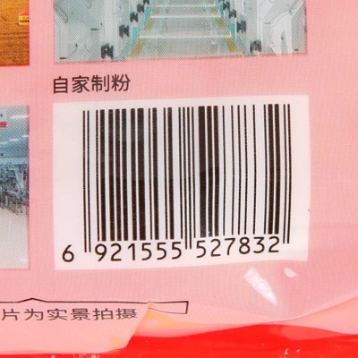 今麦郎鸡蛋面挂面2kg/袋图4