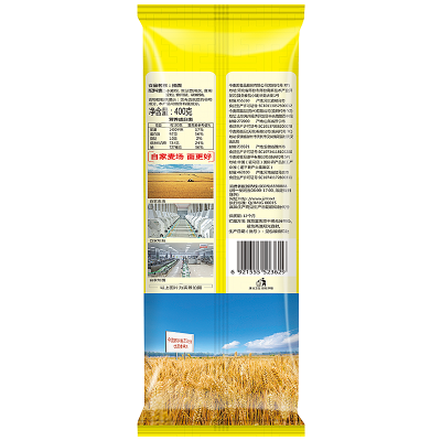 今麦郎原味劲宽挂面400g/袋图2