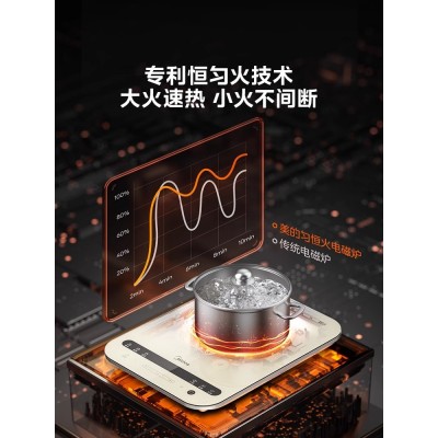美的电磁炉小型家用大功率大火力炒菜火锅专用电池炉电磁灶铂钻图5