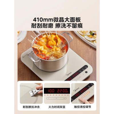 美的电磁炉小型家用大功率大火力炒菜火锅专用电池炉电磁灶铂钻图4