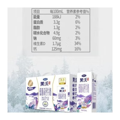 完达山黑沃低脂高钙牛奶儿童学生成人中老年早餐营养 250ml*12盒 整箱装图2