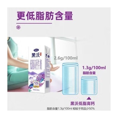 完达山黑沃低脂高钙牛奶儿童学生成人中老年早餐营养 250ml*12盒 整箱装图5