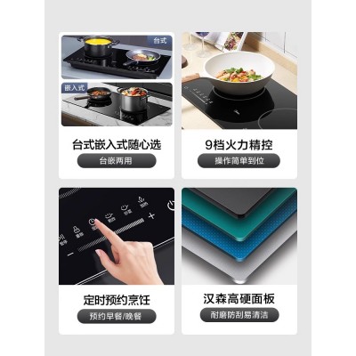 美的嵌入式电磁炉双灶家用大功率电磁灶台式电灶官方旗舰店正品图5