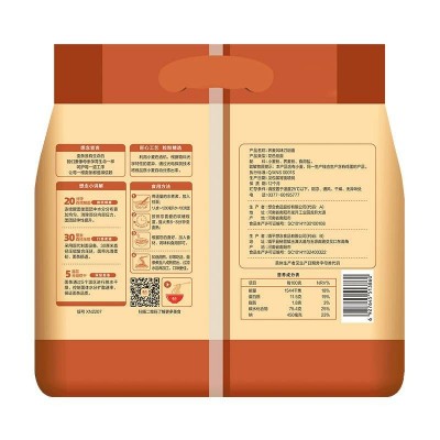 想念养麦刀削面800g/袋 速食营养饱腹图2